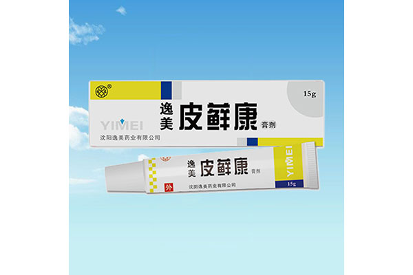 通化專業消字號貼牌價格