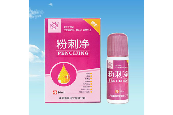 通化專業消字號貼牌價格